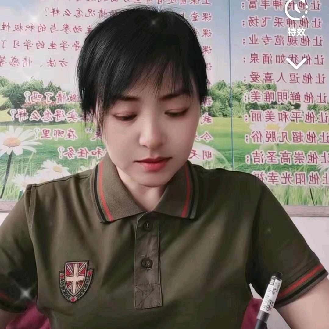 易卉梓国学讲堂