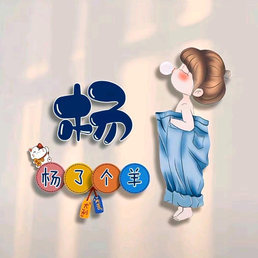 @何以解忧!🇨🇳