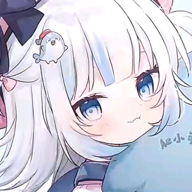 快乐的我