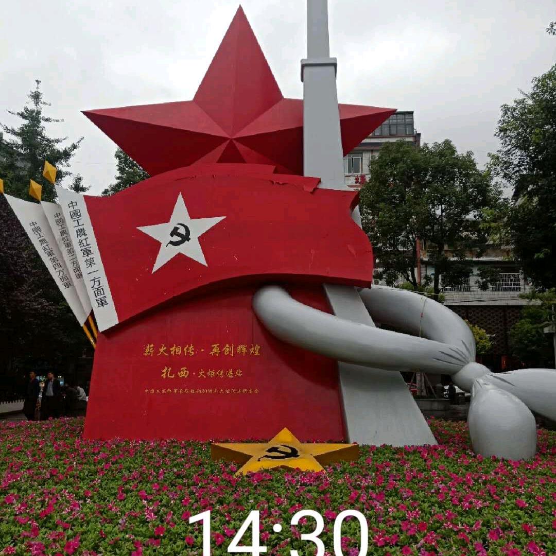 狼&道