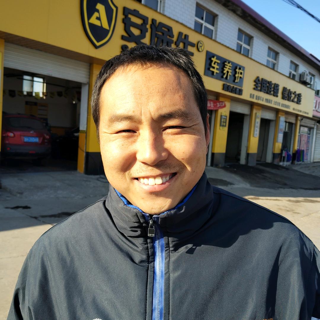 安途生武安占磊店
