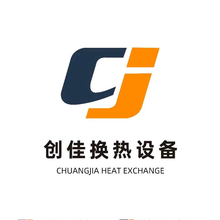 创佳换热设备-板式换热器