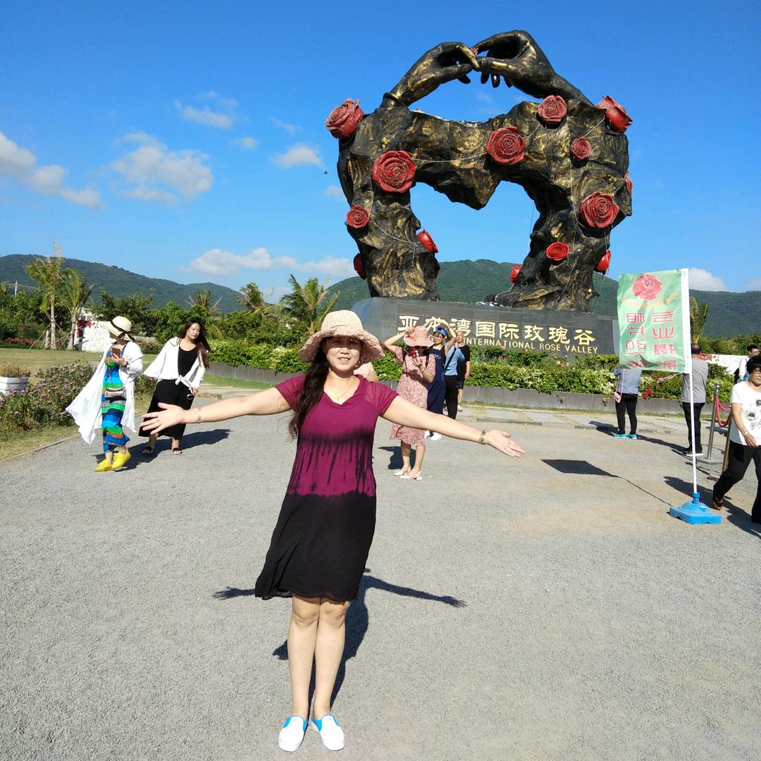 郁金香