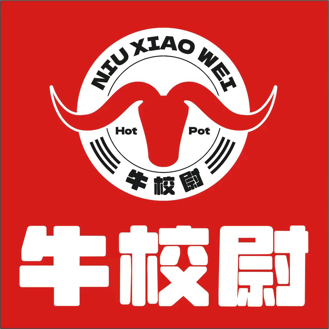牛校尉·炭烤鲜牛肉