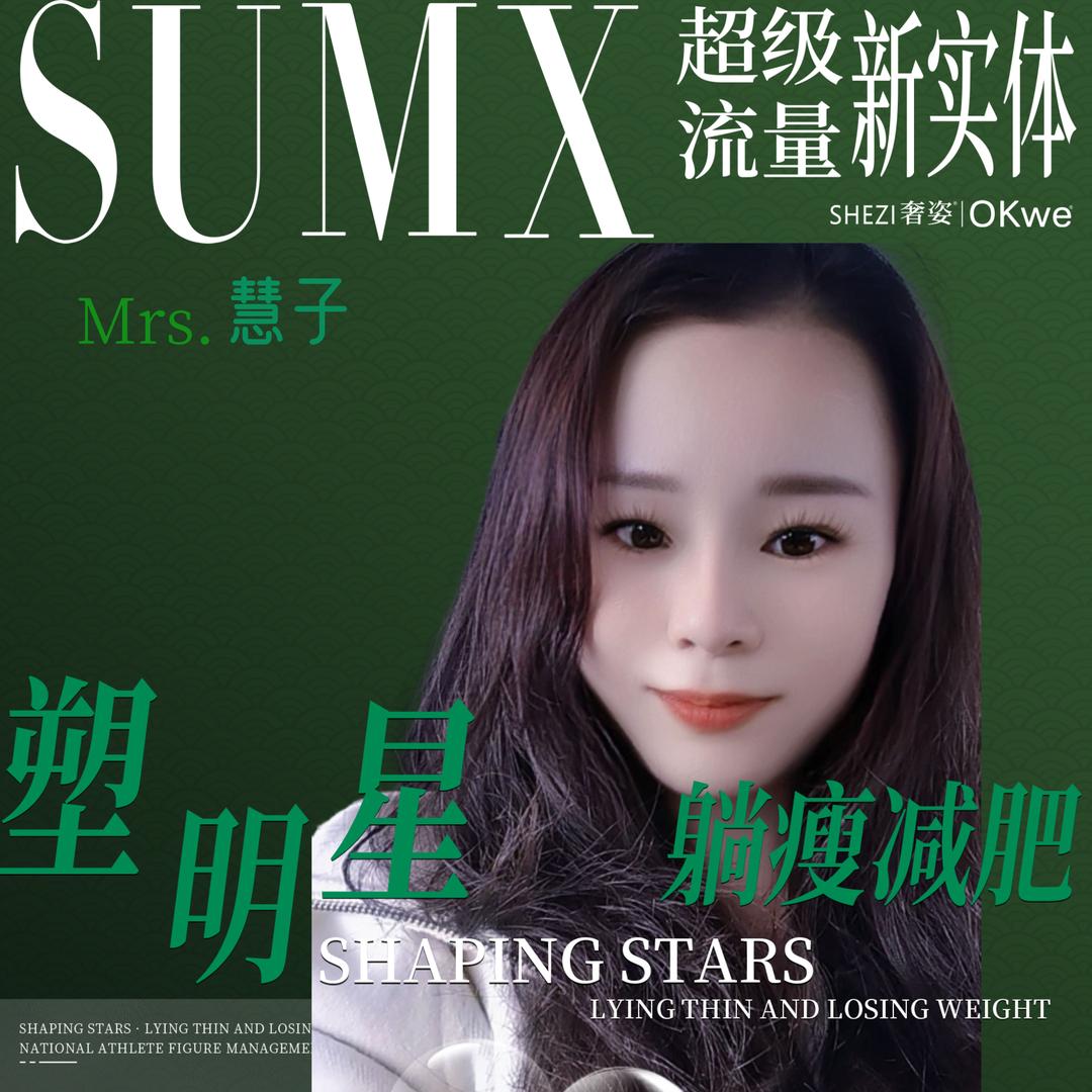 慧子在紫金（首播筹备中）