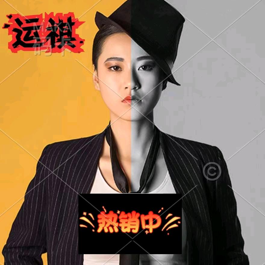 运祺制衣