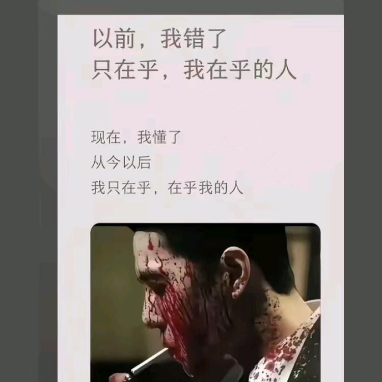 孤独人，孤独酒，自作多情