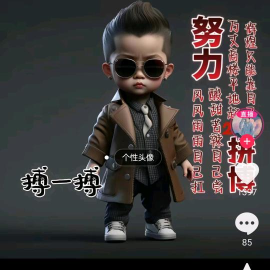 @南风✔
