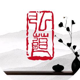 弘道书画院