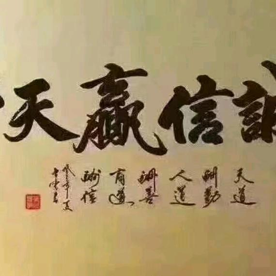 缘来如此