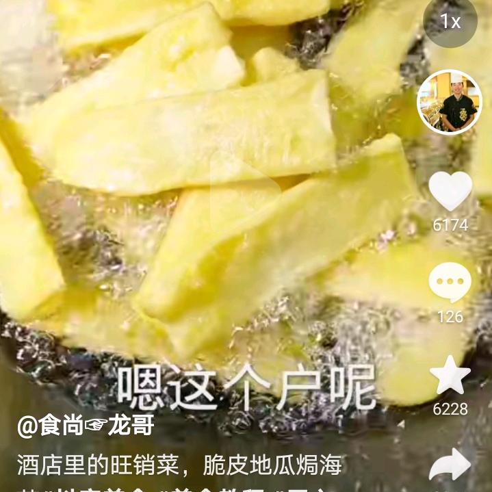 尉氏县南曹胖孩饭店