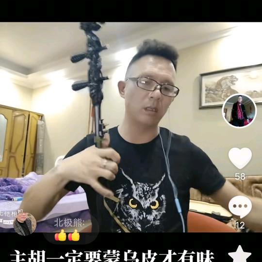猫哥。越胡出售修理换皮