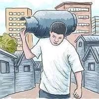 A半邊秂