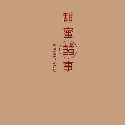 普罗旺世