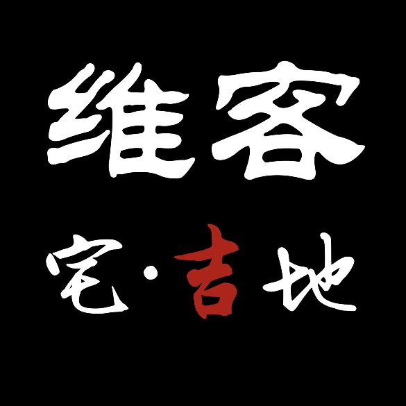 唐山维客装饰