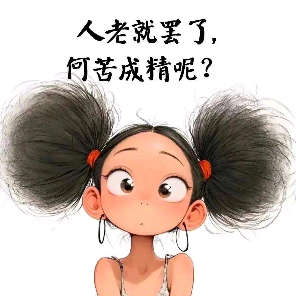 嘘……安静