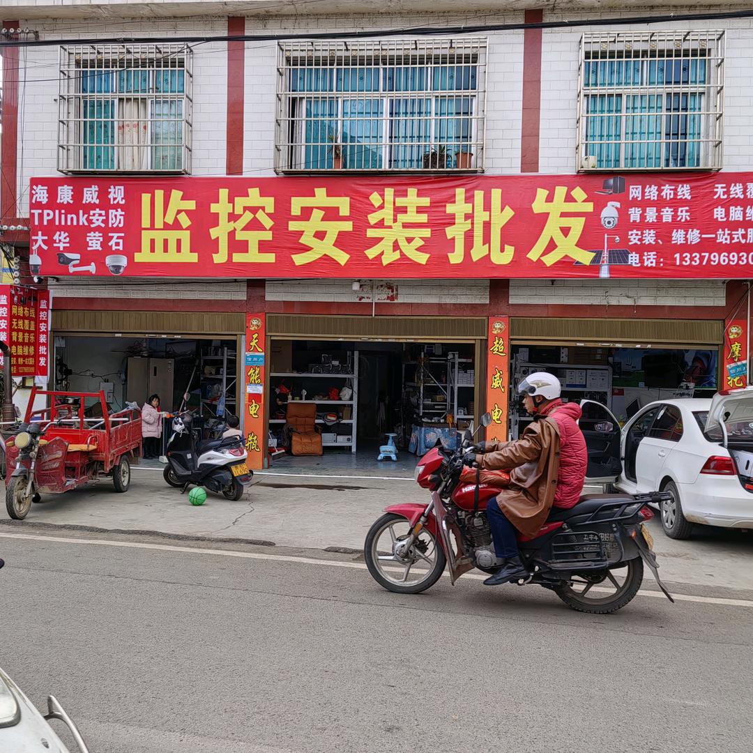 黔西南安防姚飞