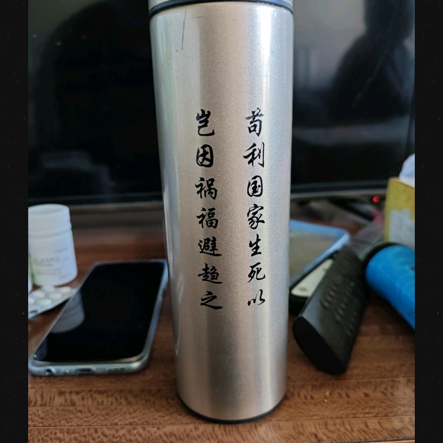 ۶恭喜发财