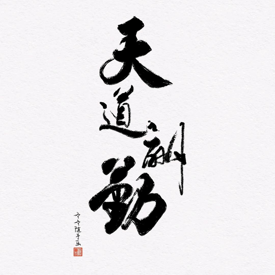 AAA-建材王总