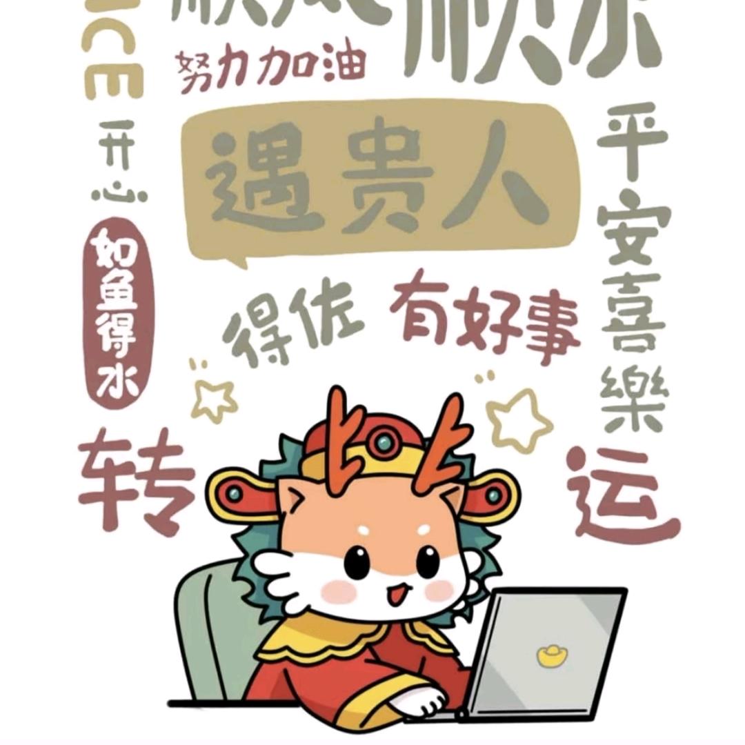 落幕