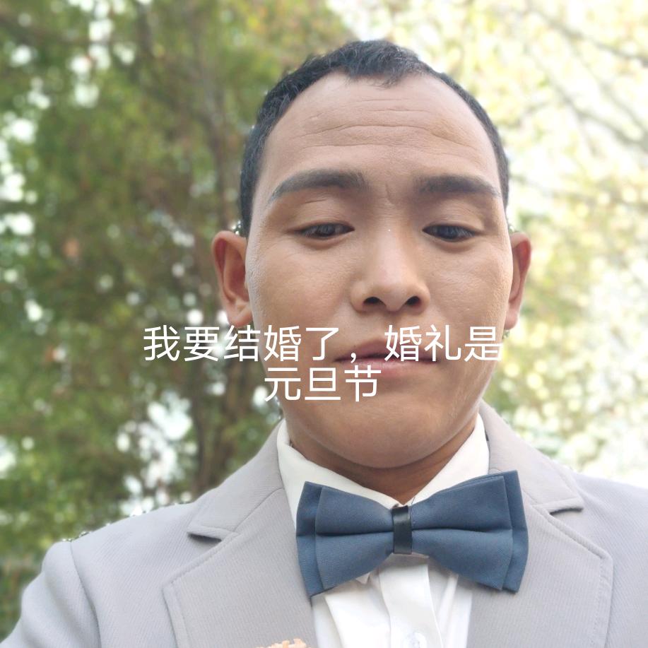 余生只爱你一人