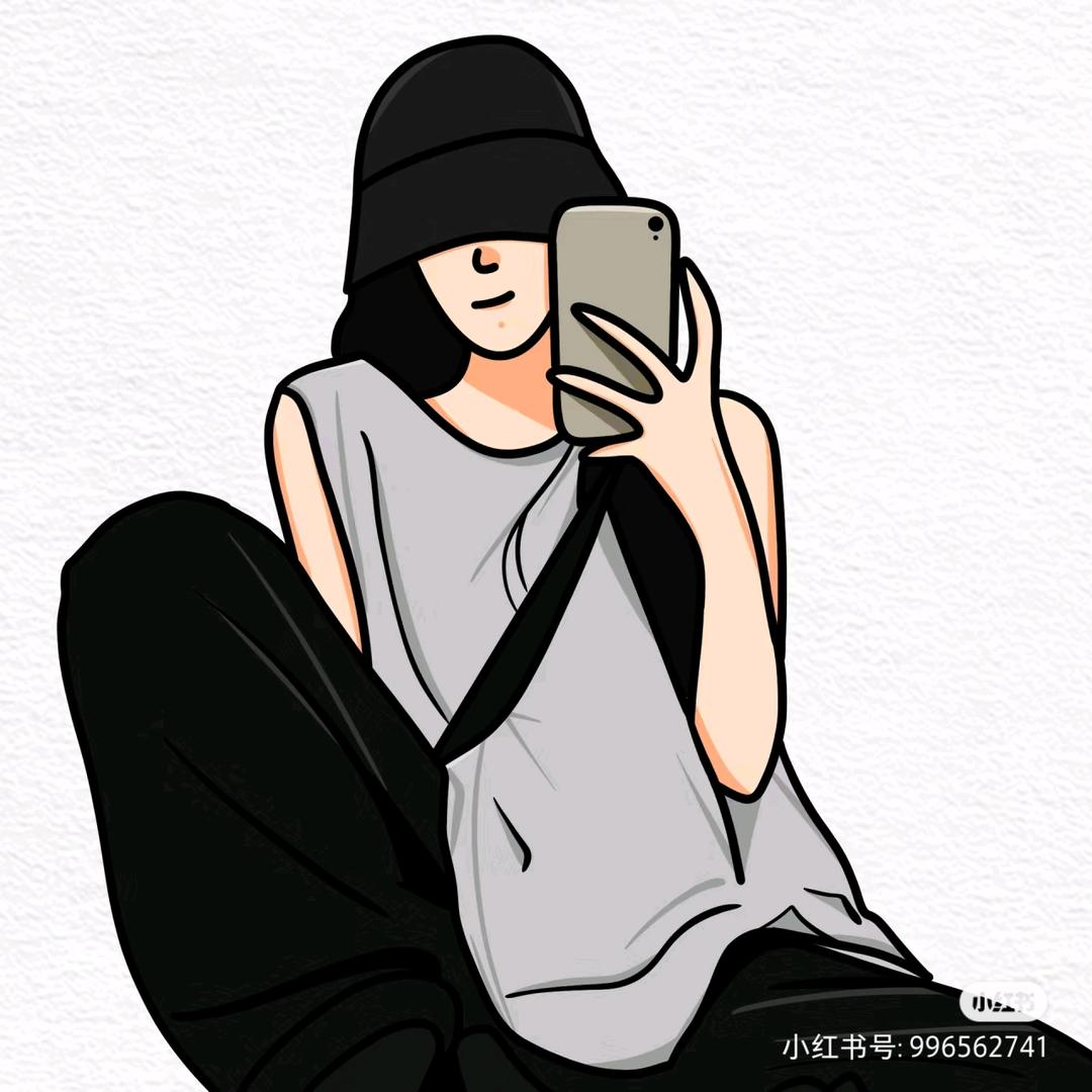 丢人