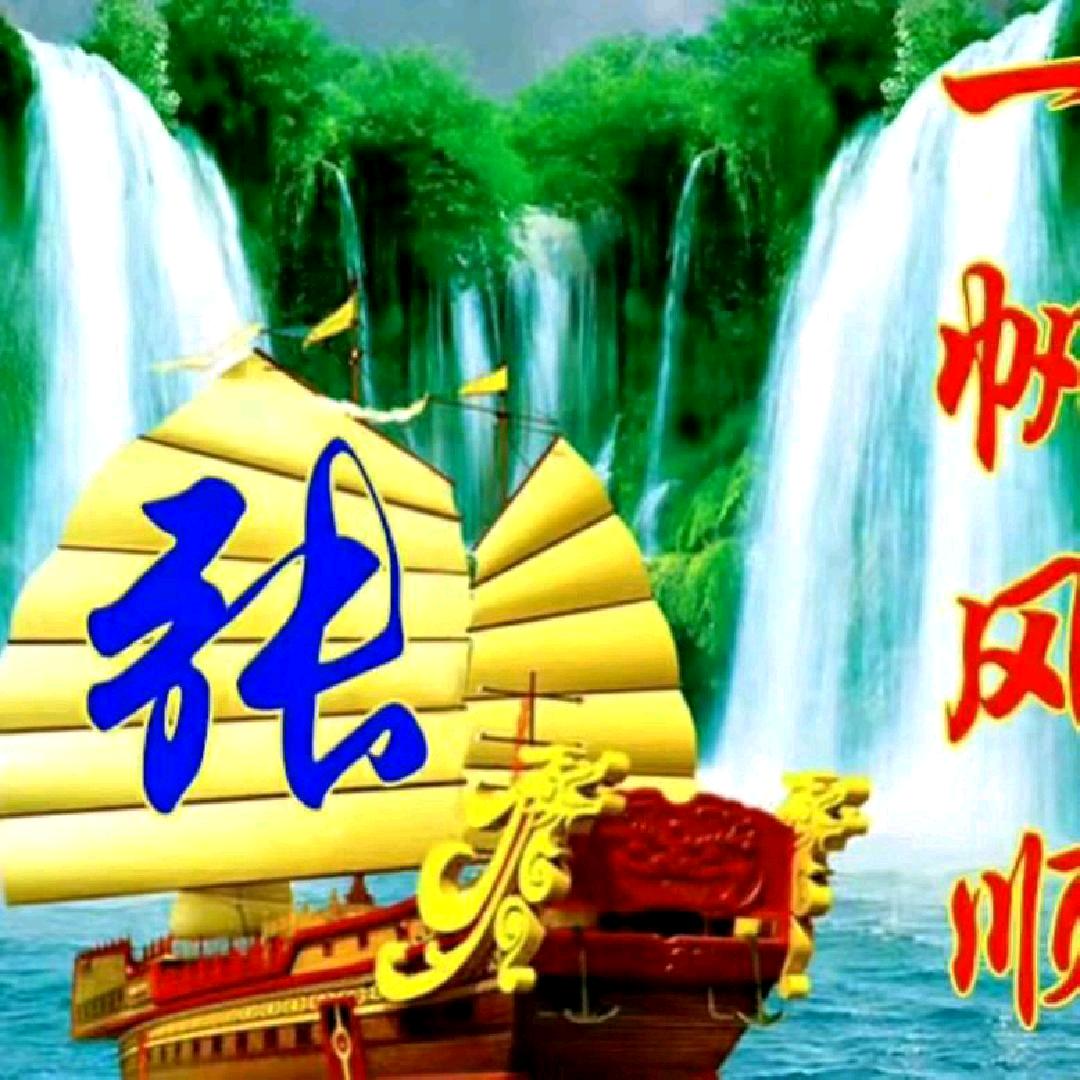 丐帮帮主