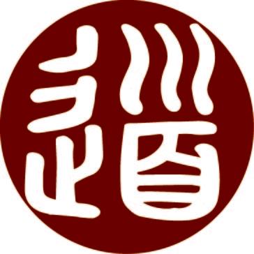 水之道
