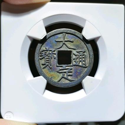 大阳泉社
