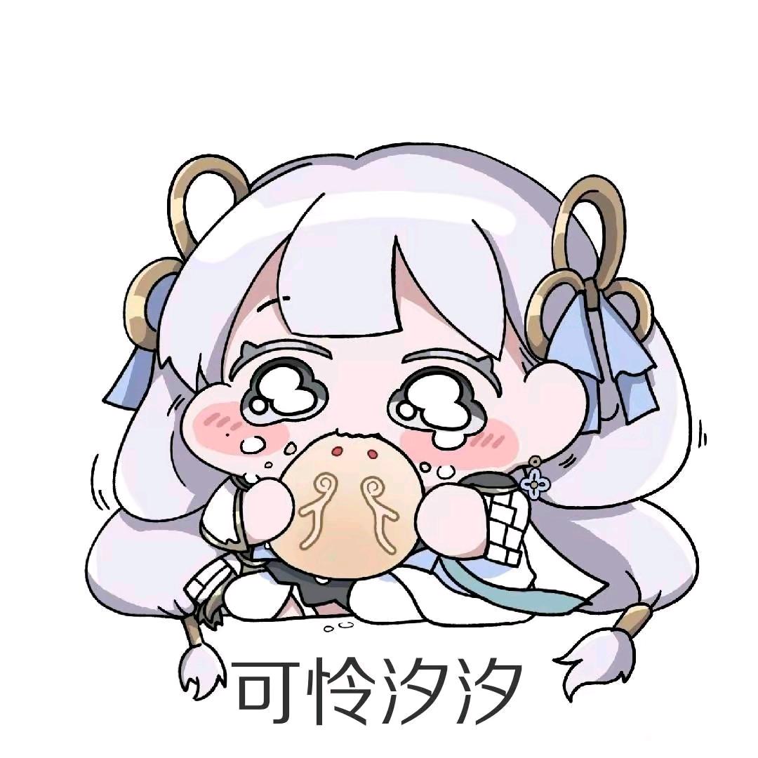 沐沐沐