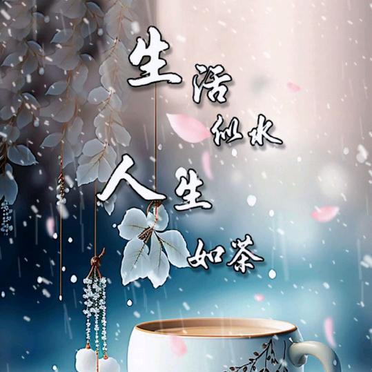 ᭄ঞ倾心.໌້ᮨꦿ᭄ঞ