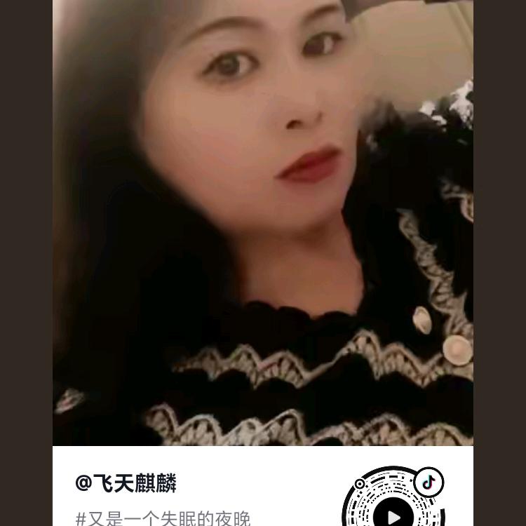 随缘遇见