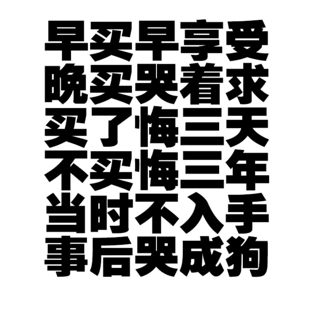 A神采奕奕