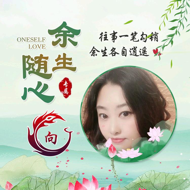 💞ℋღ᭄👉向幸福出发🍒᭄💞࿐
