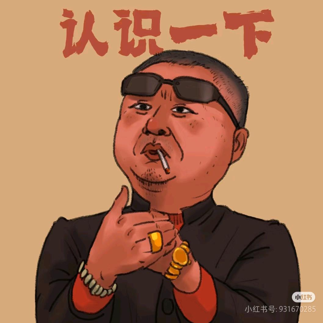 阿超和大亮子！