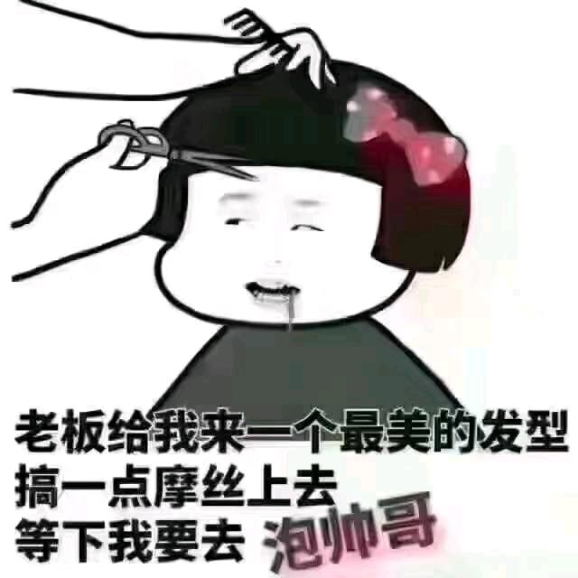 蒙的心情沟了解，沟的心情蒙密若