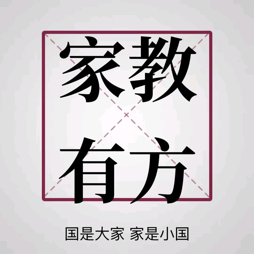 育儿知识宝典