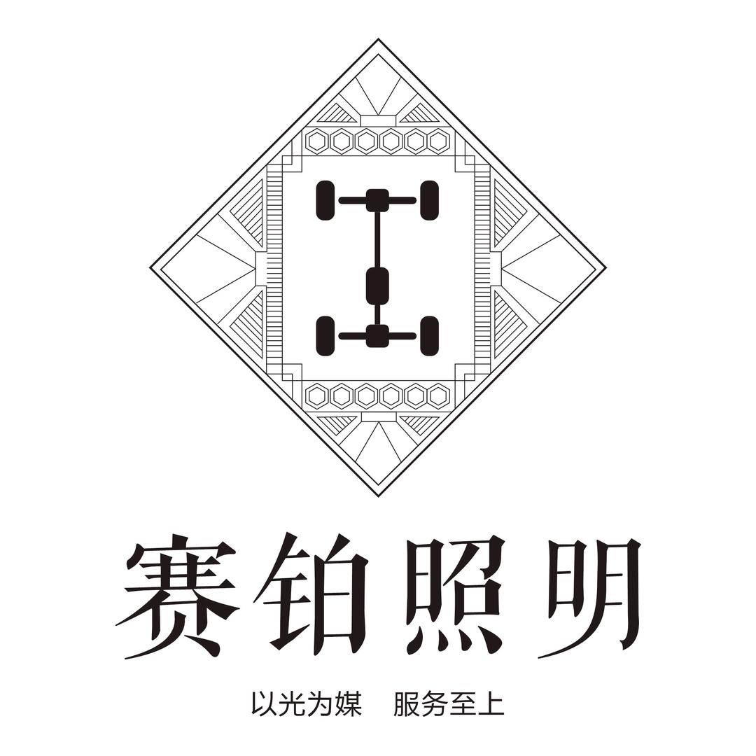 中山汽美工位灯光智造