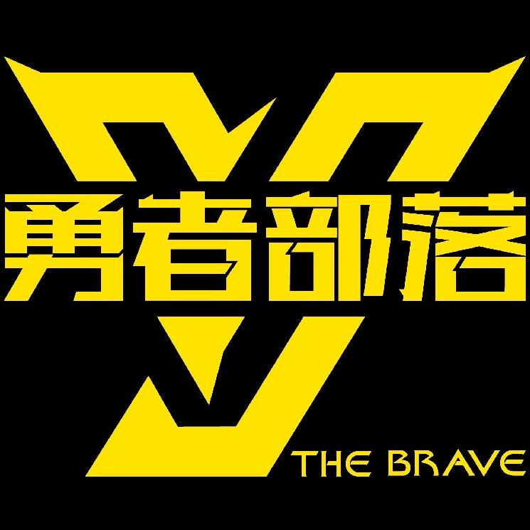 勇者部落户外用品