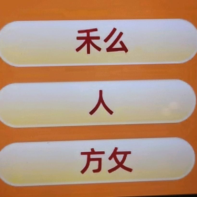 周🔁🍚饭🍚