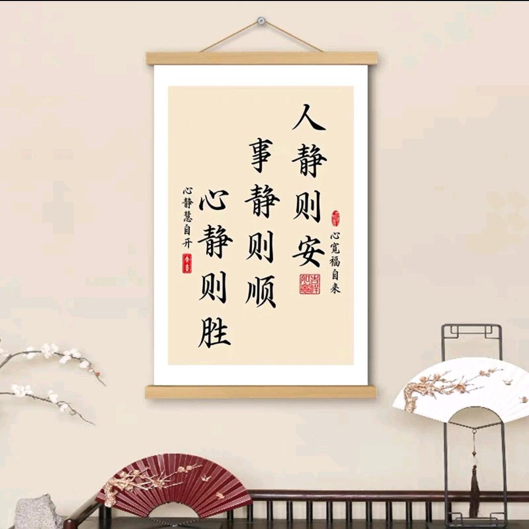 沉住气、静下心