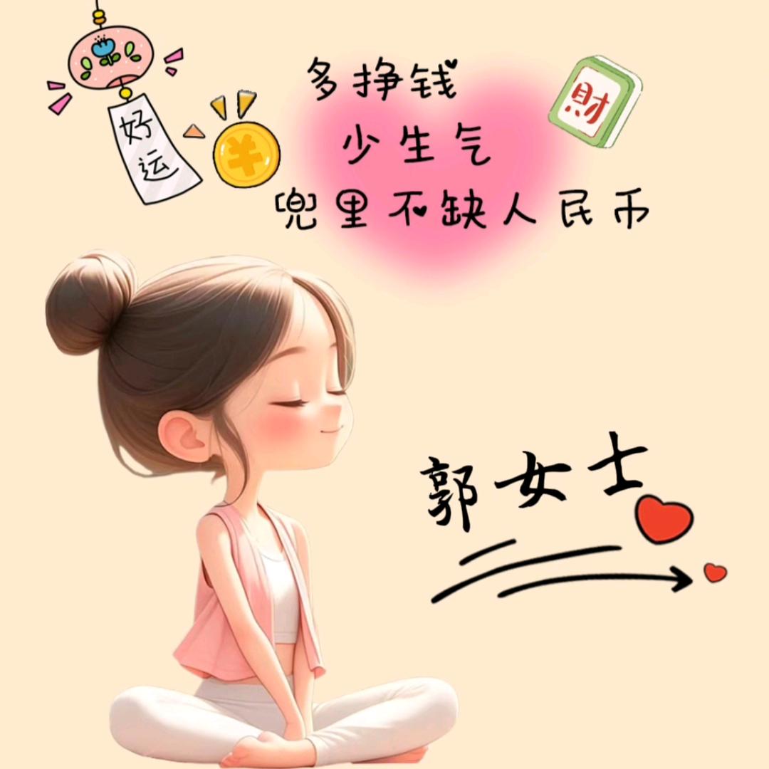 唯美