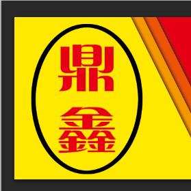 鲜粉串香阁