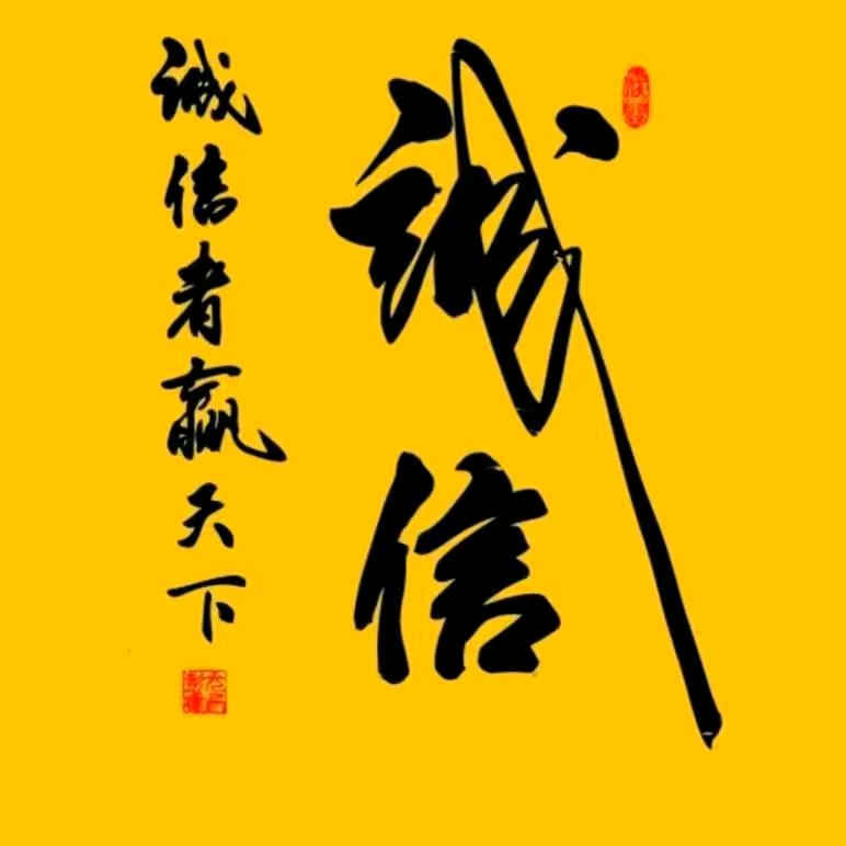 西安诚信专业拆除施工队