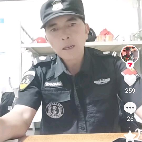 山歌扛把子
