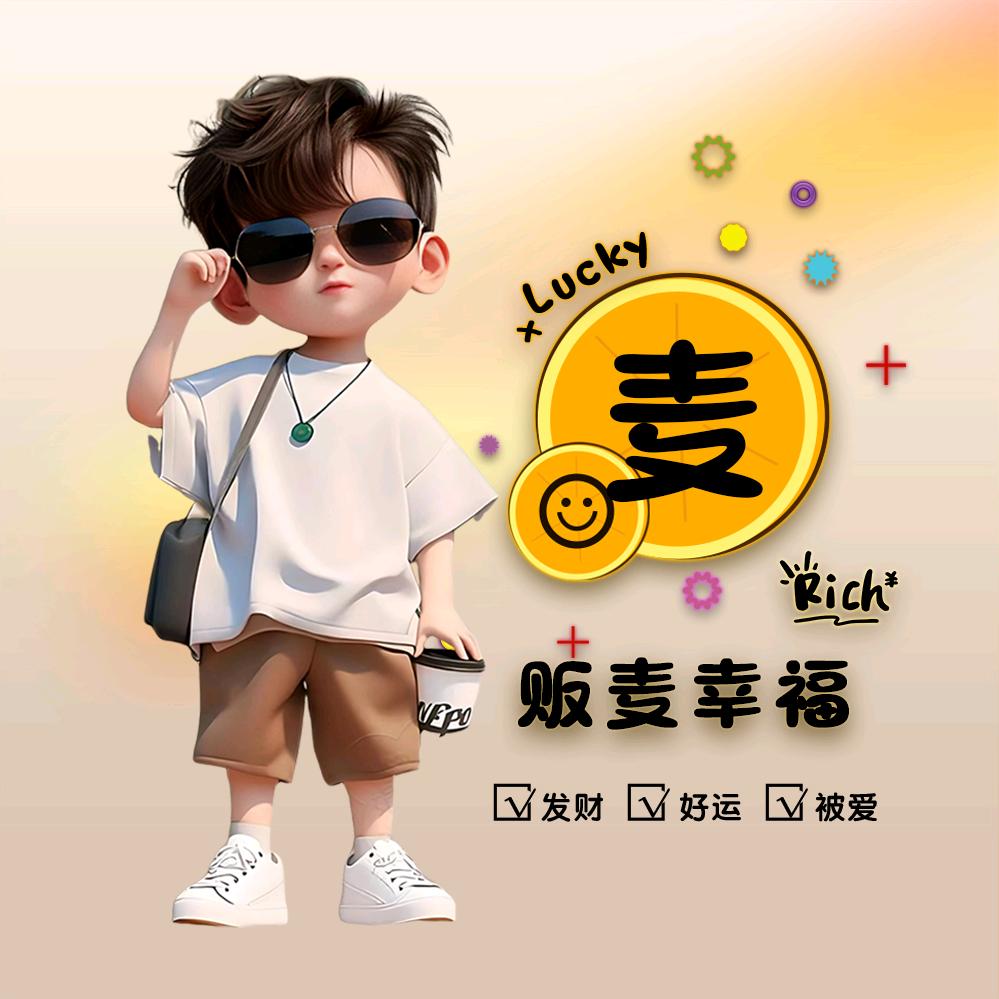 小麦哥（专业收土猪）