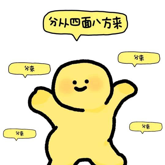 悲伤放屁小狗