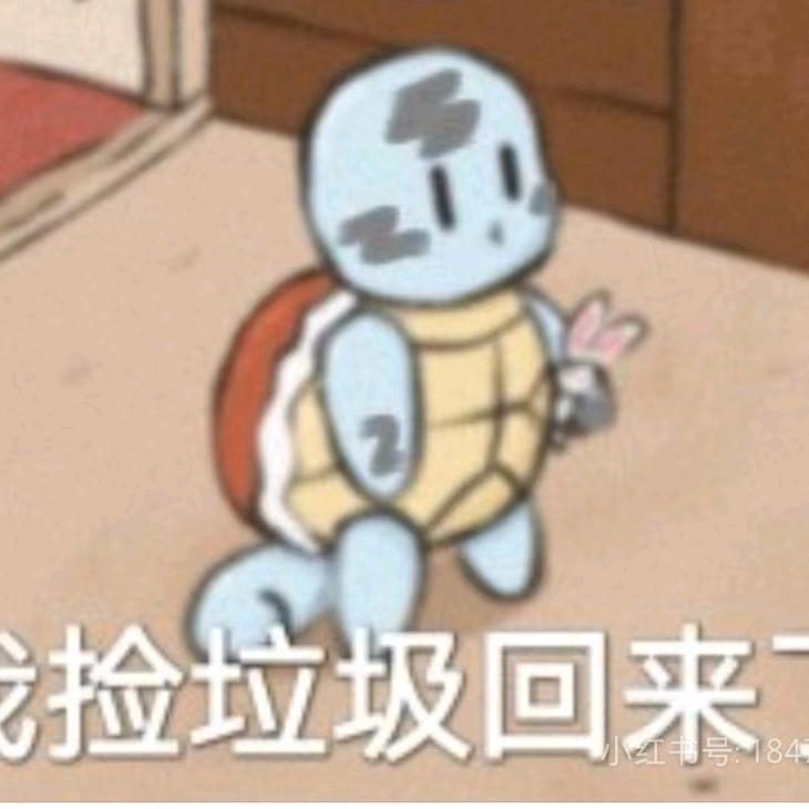又又木头像