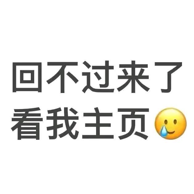 👗看主业哟‼️