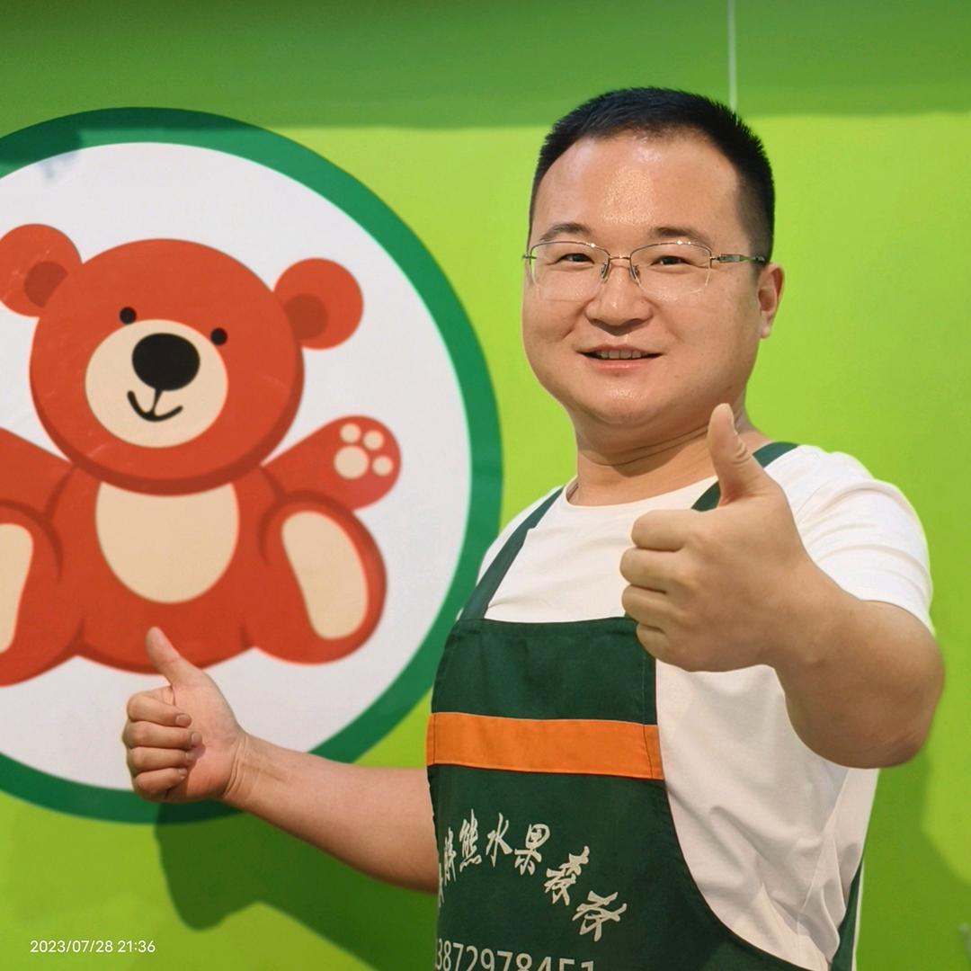 亮仔（胖胖熊水果森林）